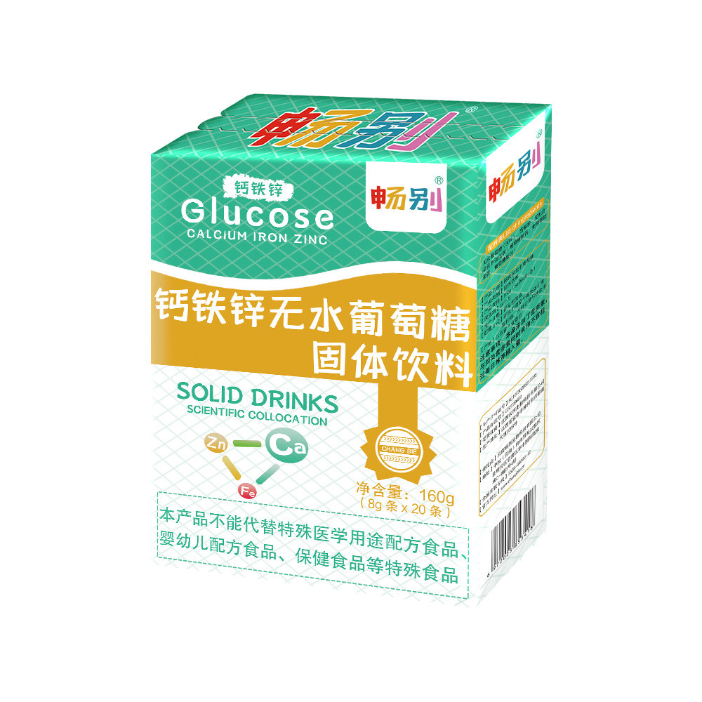 钙铁锌无水葡萄糖