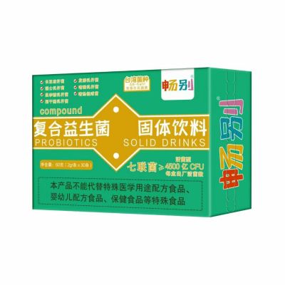 畅别复合益生菌
